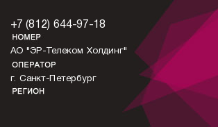8126449718